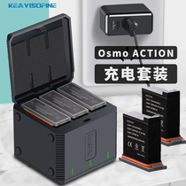 Large capacity ML battery housekeeper Battery holder Charger Charging kit box Charging cable Accessories for osmo action waterproof sports image stabilization camera