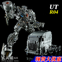 Third party Unique Toys UT R-04 Nero shocking