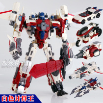 Deformed toy Weijian Lu Ba white five-in-one computing King war motorcycle drilling machine gift box King Kong model