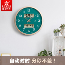 Bawang watch flagship store radio clock living room fashion Nordic household silent clock Wall hanging light luxury calendar wall clock