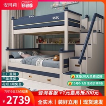 Solid wood bunk bed Two-layer bed Mother-child bed Multi-function bunk bed Wooden bed Double mother-child bed High and low bed