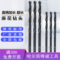 Black elongated straight shank twist drill 6 2 6 5 6 8 7X150X200X250X300X400X500