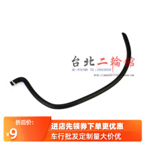 Yamaha Fuxi Ghost Fire Qiaoge motorcycle modified PE carburetor gasoline tank carburetor bottom waste oil pipe