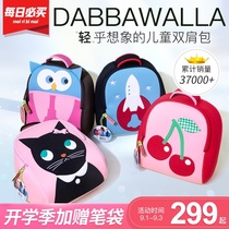 USA Wala Bag dabbawalla Kindergarten Schoolbag Boys and Girls Baby Girls 1-8 Years Backpack