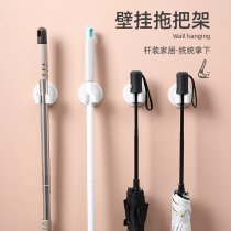 No hole mop hook bathroom wall mount strong paste household incognito bathroom mop clip storage artifact