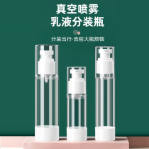 Lotion Foundation Liquid cosmetics Vacuum Travel sub-bottle Toner Fine mist bottle Spray bottle Alcohol spray can