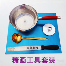 Sugar painting tools sugar painting sugar painting stall tools full set of sugar painting induction cooker non-stick sugar painting supplies set