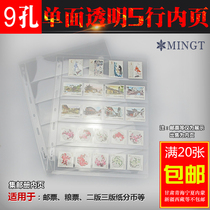 PCCB Banknote Collection Booklet Loose-leaf Collection Stamps Album Inserts Page Grain paper Coin Nine Holes Transparent 5 Lines of Inner Page