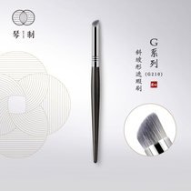 Qin makeup brush G series G210 slope-shaped concealer brush lacerated black eye ring no Mark makeup brush