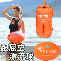 Wangzi follower anti-drowning floating storage equipment life-saving ball thickening adult double airbag drifting bag Outdoor