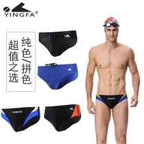 Yingfa swimming trunks mens triangle swimming trunks mens widening training competition professional black triangle swimming trousers