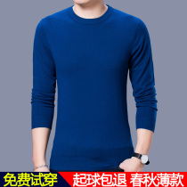 New mens round neck wool sweater thin pullover sweater solid color base sweater long sleeve slim cashmere sweater men