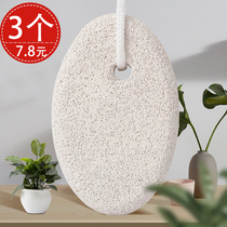 Grinding stone rubbing foot to remove dead skin artifact washing foot stone to remove callus callus calcanic stone rubbing foot plate dead skin rubbing heel