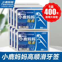 Flossing and flossing family pack Ultra-fine household flat line flossing box Toothpick stick portable portable pack 8 boxes of 400 pieces