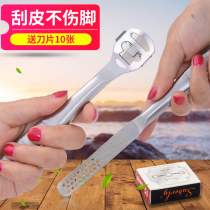 Stainless steel foot planer 2-piece set of exfoliating pedicure knife pedicure device Calluses pedicure stone foot rub pedicure tool