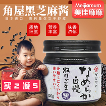 Japanese imported corner house black sesame sauce baby seasoning rice noodles rice noodles companion baby food supplement no salt added