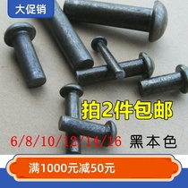 GB867 semi-round head solid iron rivet M6 8 10 12 14 16 iron pin (1 kilogram price)