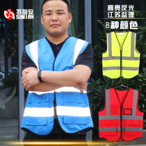 Reflective vest Jiangsu supervision construction process fluorescent waistcoat multi-pocket traffic clothes safety protective clothing car