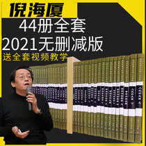 Ni Haixia Traditional Chinese Medicine Books The full range of gold is required to be slightly acupuncture-moxibustion as the Yellow Emperors Inner Menstrual injury and cold theory recording disc