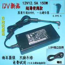 Ultra thin 12V12 5A power adapter LED light box 150W monitor switching power supply DC 12V10A9A8A