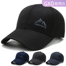 Black hat mens Korean version of the tide brand visor spring and summer wild cap female ins big head circumference baseball cap