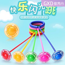 Jumping ball Childrens toys elastic flash bouncing ball Adult rotating jumping ring fitness weight loss single foot throwing leg ball