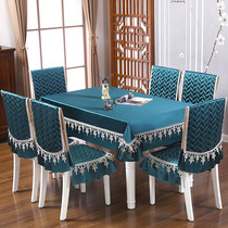 Solid color dining table cloth chair cover chair cushion set Modern simple dining chair seat cover Universal chair cover Coffee table cloth household