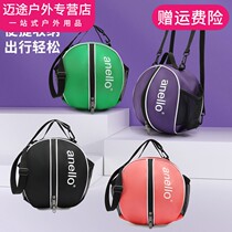 New basketball bag shoulder training sports backpack men's and women's multifunctional waterproof children's football storage bag