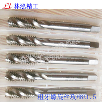 Taiwan togg coarse tooth spiral tap machine with wire attack M6 * 1 25M8X1 5 non-standard upper chip removal copper iron and aluminum