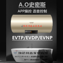 Smith E60VDP E80VNP VTP electric water heater intelligent voice control 60 liters 80APP WIFI