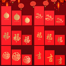 2021 Year of the Ox New Year red envelopes big good luck award year fish creative red bag profit seal custom