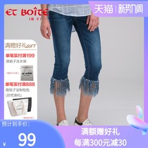 Et Boite French box Fashion sashimi with sweetpants 70% washed jeans female E6A178