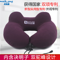  Heated neck u-shaped pillow hot compress neck pillow student u-shaped nap pillow pillow bedside plane travel cervical spine pillow