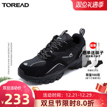 Pathfinder casual shoes autumn winter outdoor New comfortable durable breathable couple casual shoes TFRI91718