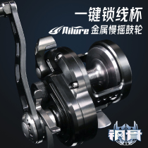 Steel bone 1500 all-metal drum slow-rocking iron plate wheel sea fishing wheel slow-rocking wheel boat fishing wheel offshore drum