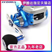 Ikoda digital display wheel sea fishing drum wheel OFB1000 counting wheel (right hand) offshore ship fishing reel fishing reel fishing reel fishing wheel