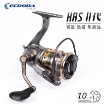 Ycoolda HAS 2nd generation 2000-5000 front unloading power spinning trolley style fish wire wheel 11 shaft fishing wheel winding wheel