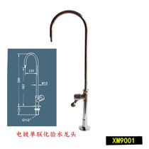 All copper test faucet laboratory one-joint faucet single test nozzle laboratory water nozzle