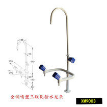 Stainless steel spray plastic general education triple test faucet laboratory triple faucet Test triple faucet Test triple faucet