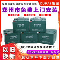 Asahi 48v28ah Electric Battery Car Lead Acid Battery 60V20A72V32 Tricycle Original Green Jia