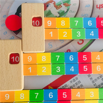 Kindergarten Childrens Mathematics arithmetic teaching aids learning less than 20 number decomposition ruler arithmetic addition and subtraction teaching aids artifact