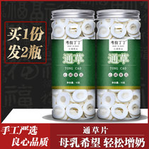 Tongchao milk tea soup Tongkao lactation period postpartum milk milk medicinal materials can be used as Wang does not stay for sale