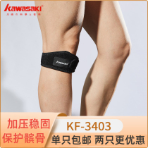 Kawasaki badminton patella basketball football tennis knee pads compression band ligament protectors for men and women