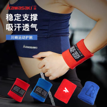 Kawasaki badminton wristband tennis basketball sweat protection wrist cotton sweat absorption breathable towel wrist protector