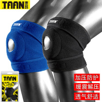 TAAN knee men and women sports professional protectors pressurized basketball running cycling fitness badminton meniscus protection