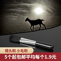 Super soft cleaning lens brush Camera computer mobile phone screen brush Keyboard brush cleaning brush Dust brush