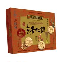Choi Heong Yuen Bakery Assorted Almond Cakes 450g B