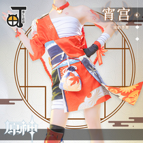 Sanmachi Megahara god cos costume Liu Yanhua Dance Night Palace Shinobu No Raccoon Early Yu cosplay anime game suit female