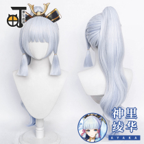 Mimachi Megahara God cos Kamari Ayaka wig hair extension cosplay female wig