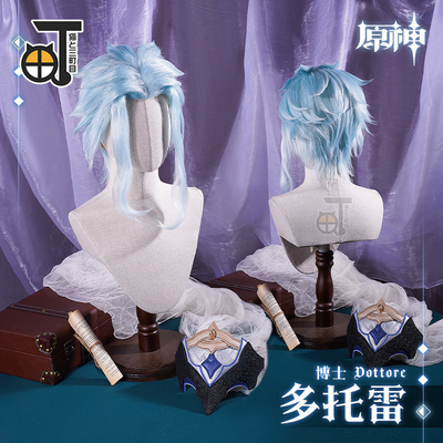 taobao agent Silver accessory, props, hair extension, cosplay
